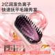 直发便梳无线负高离子不伤发携51539直发神器直卷两用持久型定颅