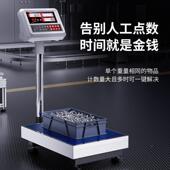 高精度电秤商子用10kg精准称重1g电子0台秤300公秤斤计数工zz 001