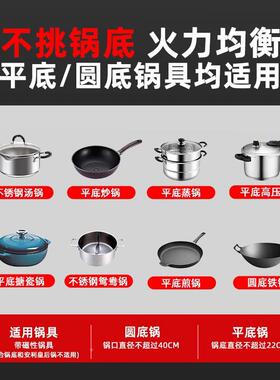 半球面凹磁电炉家用新款50爆00W大功率炒炒锅17791一体套装电池炉