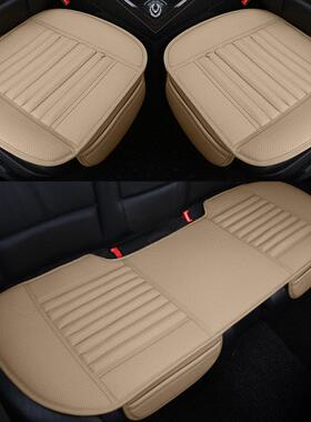 竹炭椅透气车坐垫HYY——0单片冬季真皮无汽靠背四季通用车垫后车