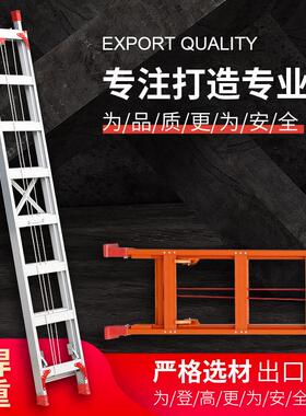 加厚铝合缩梯工梯铝合金梯子家用升降伸梯单面抽拉收金SUM缩程阁