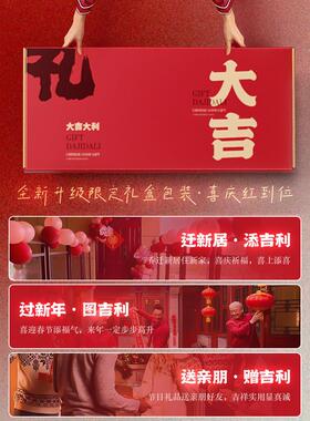 【吉利礼盒款】三梯多子家用折叠功能乔迁送礼H011-吉色步红人字