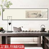 新中画956式 横幅长条画软装 茶室茶楼背景墙装 饰酒民宿店床头横版