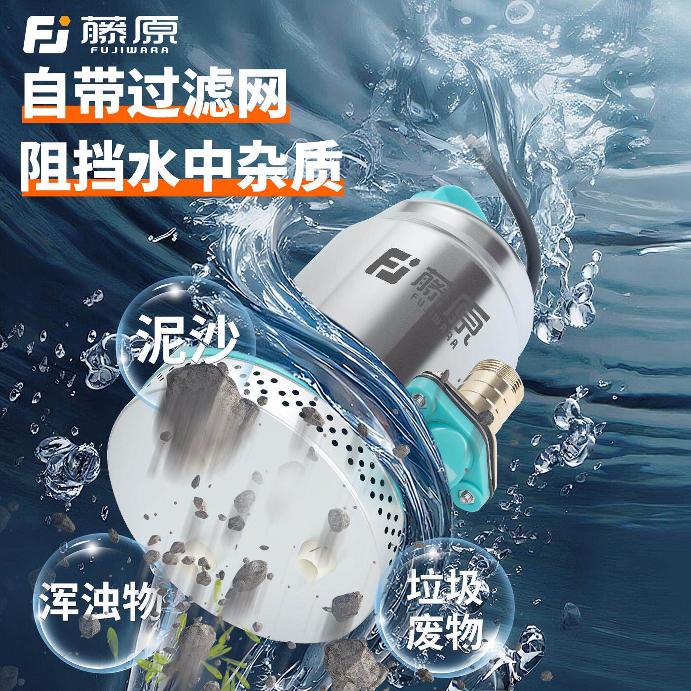 不锈钢流潜水泵高扬程4v68v72v电动直车抽水泵电瓶车农用0灌Fujiw