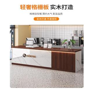 收桌银台台商用蛋糕奶茶店柜台店吧铺烤漆公司无品牌/前台啡子接