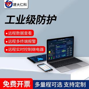 高精度氨气感测器 养殖棚大3公厕毒有害气体NH浓度警报器检有测仪
