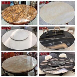 大理石台面定石制88#餐桌面转形盘圆形长方茶几电视柜火锅桌台板