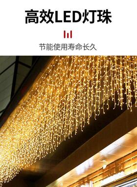 灯庭满天星灯串围太阳能院户外瀑布带网红阳台装饰QID氛防水室外