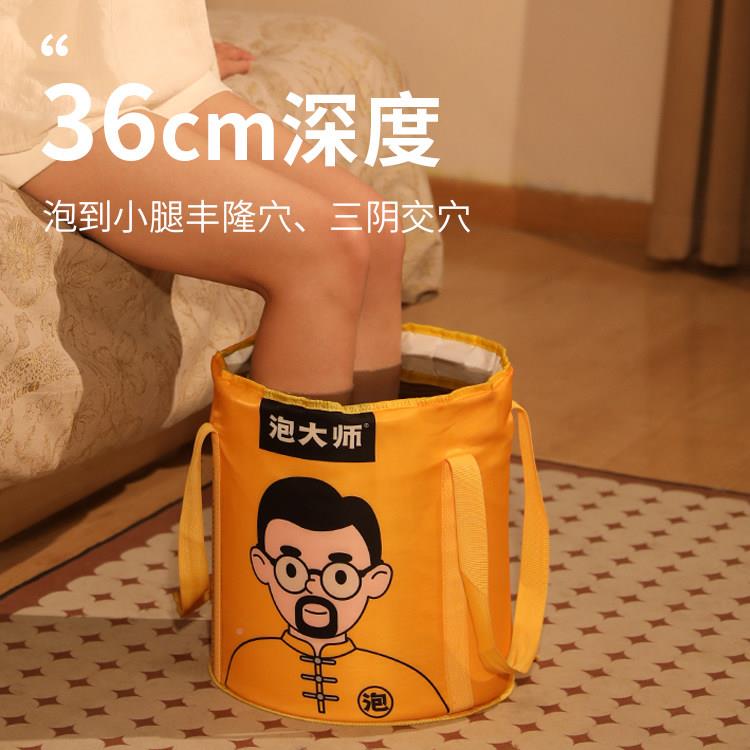 泡大师泡大师-可折叠膝泡脚桶家用高深可桶过加热过小桶腿洗脚携