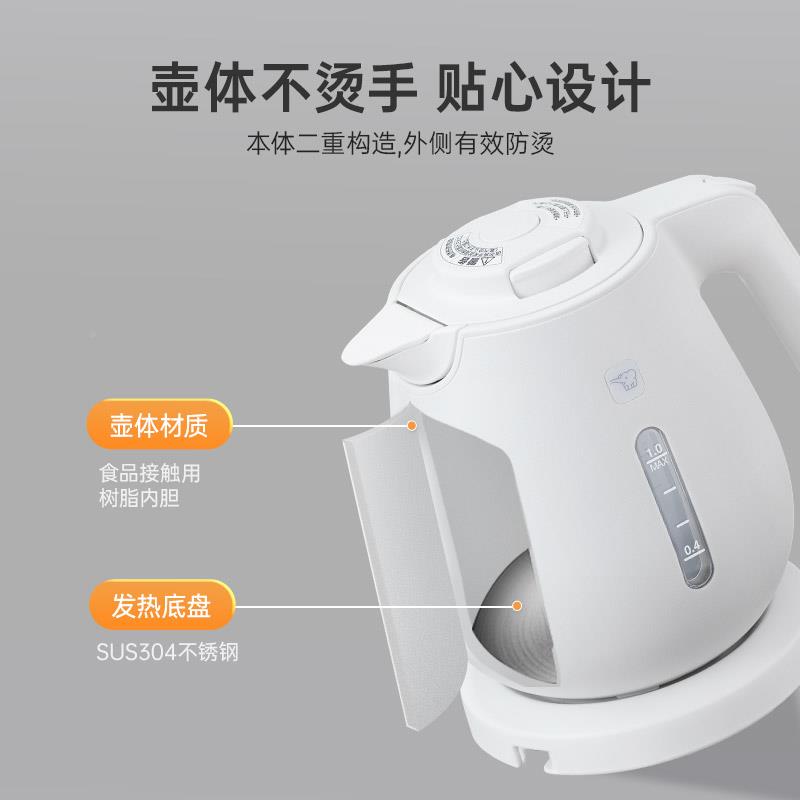 自营】象印【CK-DAH10电热水壶家用旅行可携式1L烧水自壶动断壶电