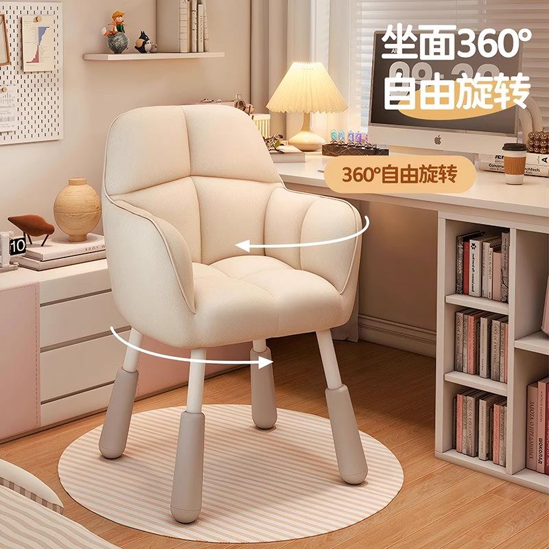 家用电脑椅背公椅子舒适久坐靠椅女椅hrr生卧室梳妆椅可升办降学