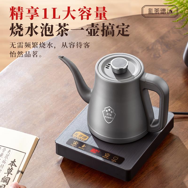 全自动上壶电烧水水壶泡茶专用抽水茶桌茶家用茶热台一XT-D01Z体