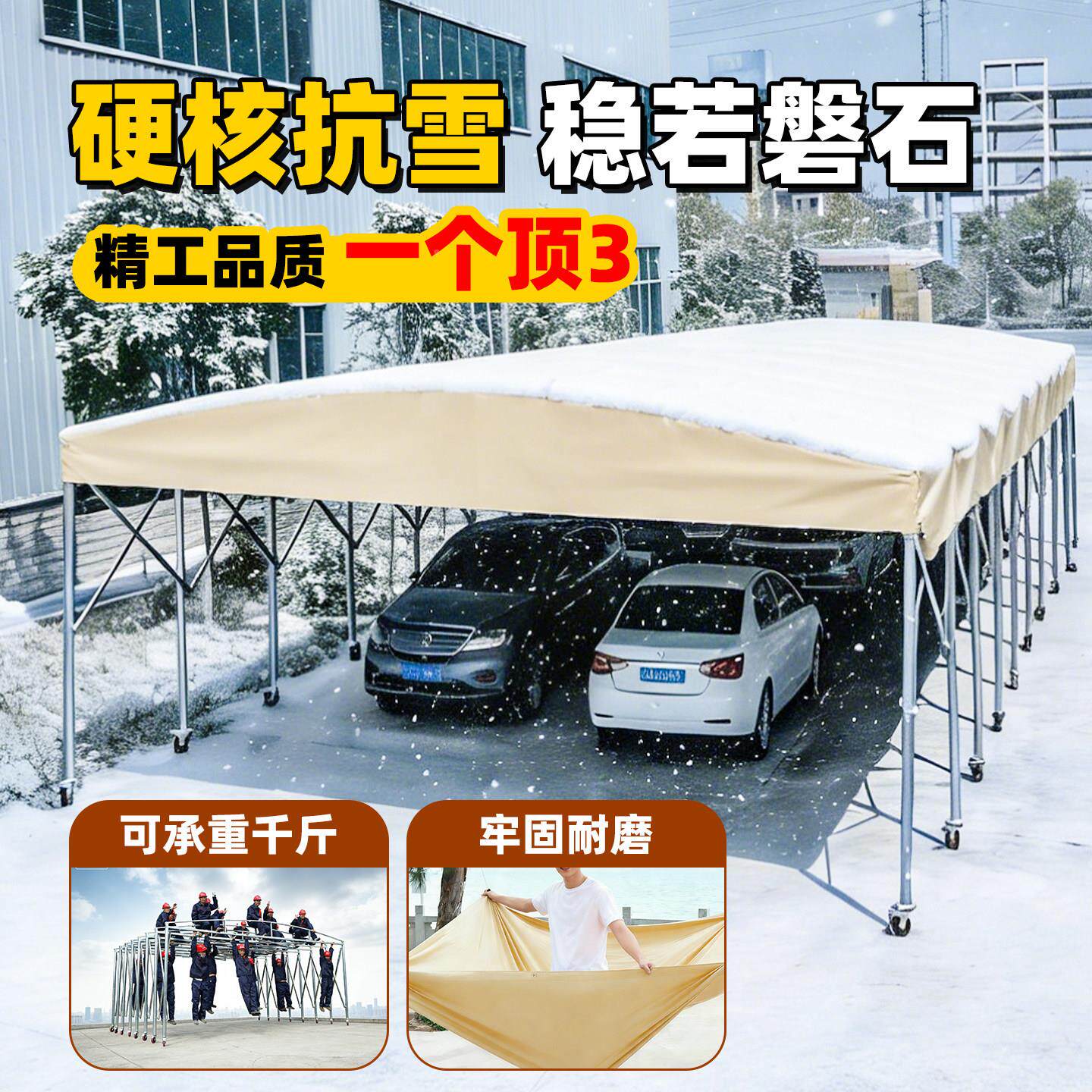 户外可移OWF汽动推拉雨棚伸缩遮阳棚帐篷摆摊用式车停车伞车棚遮