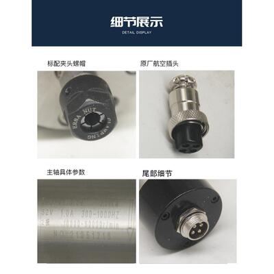 J冷D-48-0jgd自.09KW高速G电主轴电机 靖肯主轴 精工主轴