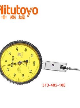 日本三丰杠杆513-404-百分表53-404-1水0E千分表74 4641平数显指