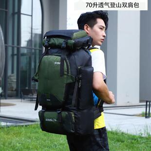 防灾地震存YS025应救包家庭急物资储备包紧急生包大容量避难逃生