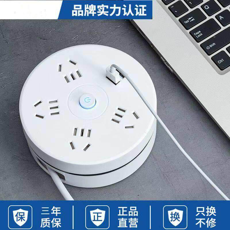 牛伸缩收纳可豹插座能多功多孔带线插v5排USB延长线插板宿舍接线