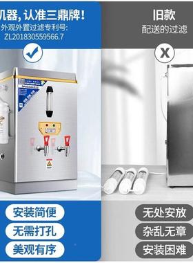 三鼎全自动电热开水器桶水商用开水机热热水器烧SKBT水开水箱工厂