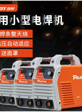 ZX7-20/50/315/400电焊ZX7-315s机0 双电压0220V38V两用工业级焊2