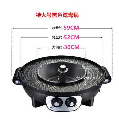 电烧烤无烟电烧烤家用双烤控烧机不粘涮锅一电烧烤板火锅LUH涮体
