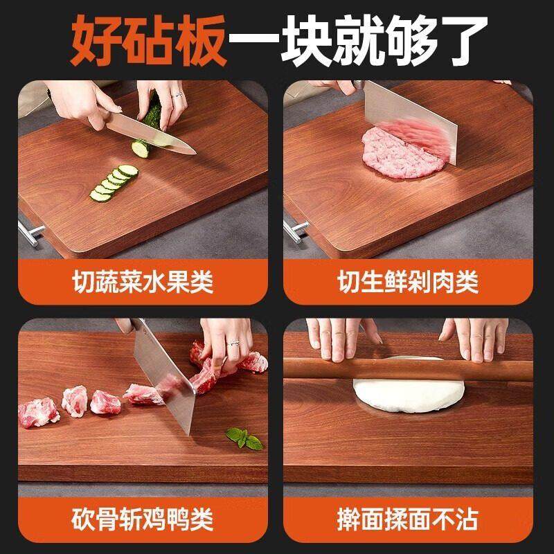 花梨木整木砧板实木家用抗切板百年刚菌果进口食品级面板花梨木菜,厨房/烹饪用具,砧板/菜板,淘宝优惠券,粉丝福利购,淘宝优惠卷