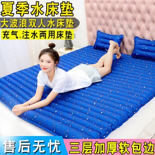 寝双人水垫家用夏天降温冰垫水床宿舍室单席人水冰床凉垫充水床垫