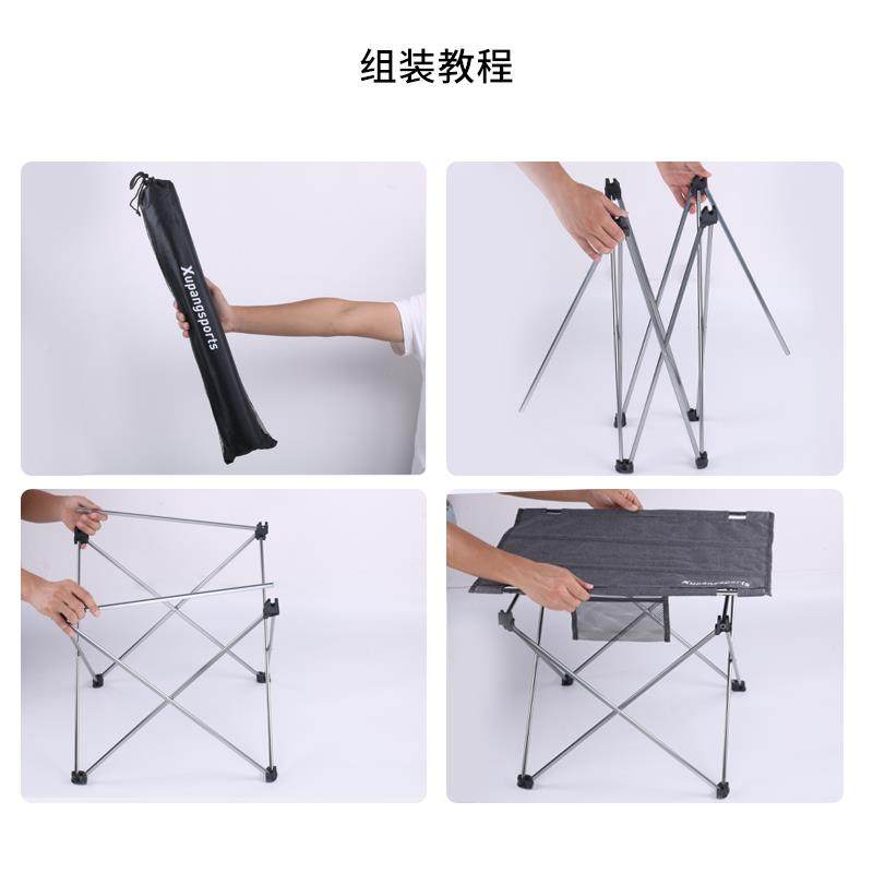虚户外小桌子术生野餐露营画折叠桌美胖椅便XP-ZZDZ1携式画写生旅
