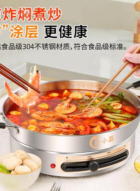 江小304厨22841不钢电饼铛家用多能烙饼专用电煎锅加深加大功无涂