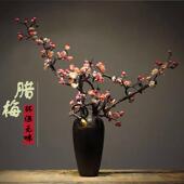 新中式 仿EAU真腊梅居花瓶摆家件陶客厅玄关装 饰工艺品古典手工瓷