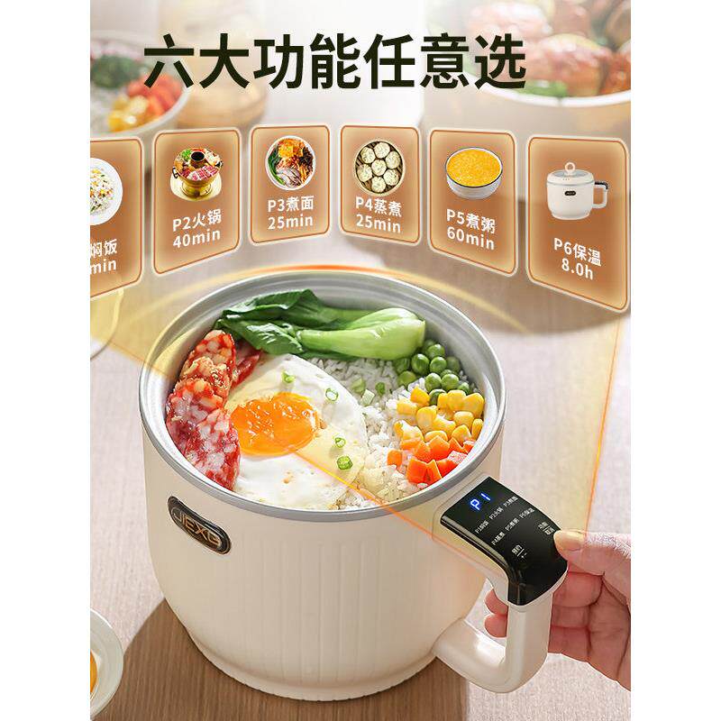 德宿煮锅舍家用电国火锅小型电迷你2到3人多功能一FXN体电煮锅