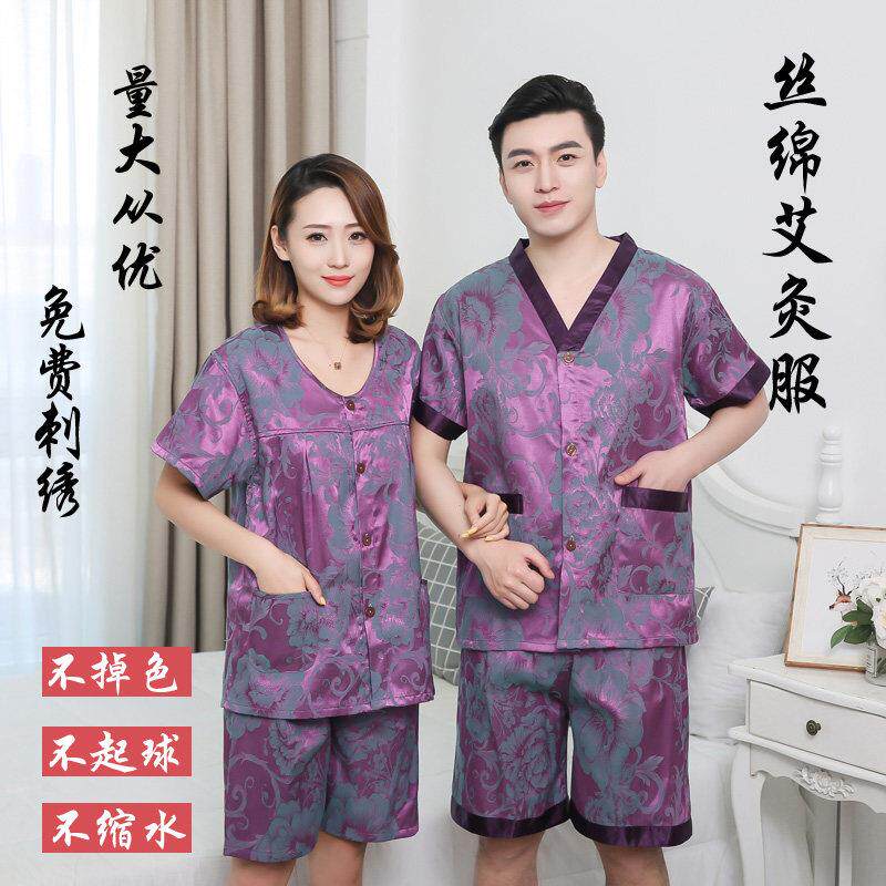 大艾灸服女全棉前后背开 衫汗蒸服情侣针理灸疗服WXSY--00男尺码