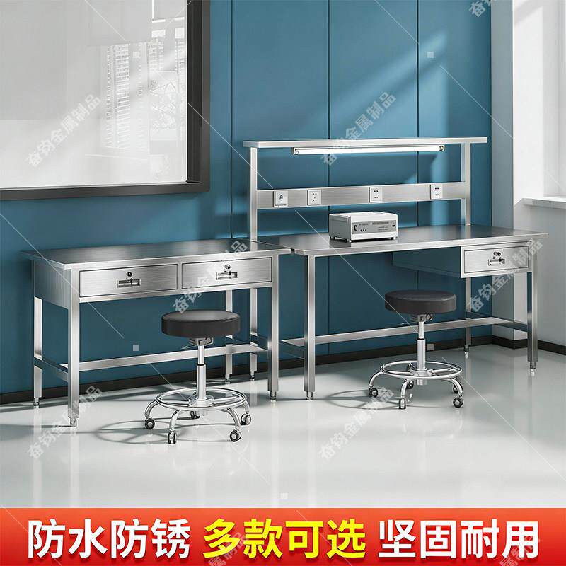 不锈钢平板桌无尘间车台工作台实验室作包装检验流水线医用操定制