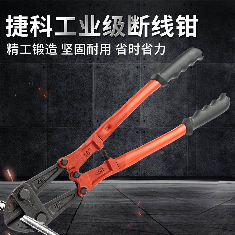 绞BC-300断钳线钳剪钢筋大力钳钢丝/钳剪锁手线动钢剪线缆剪钳