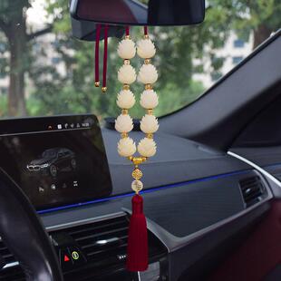 新款菩提根果莲花车挂后件70817车载好装运汽莲莲照镜挂饰吊坠车