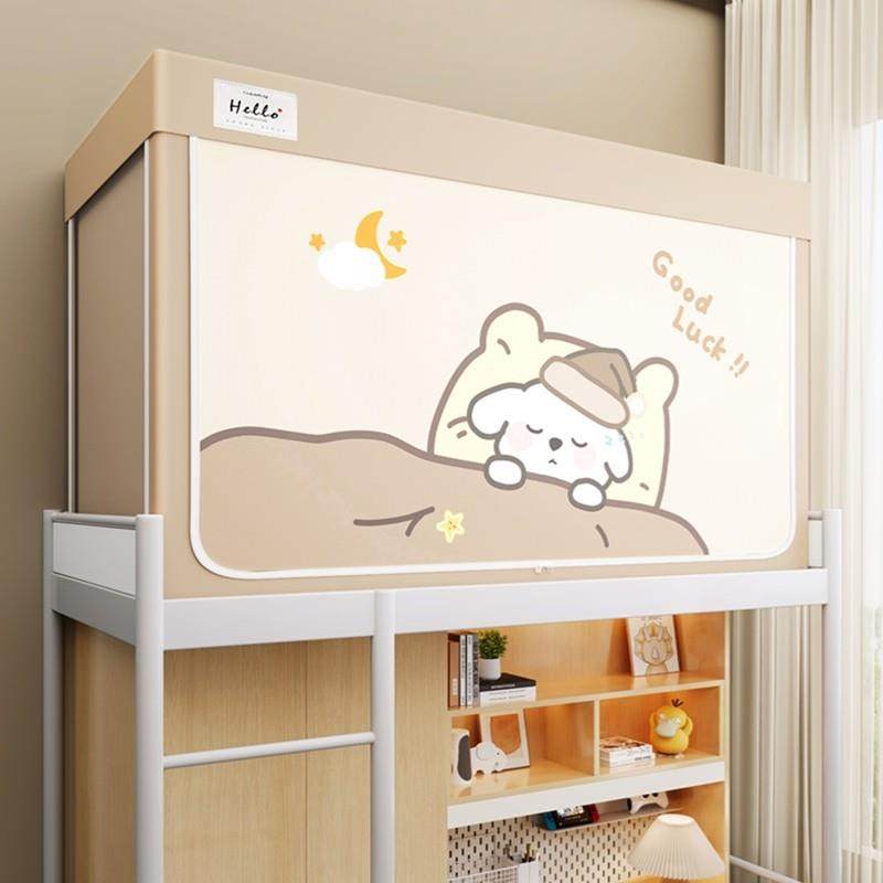 2025新款大学生舍床帘蚊帐体式遮宿光上下铺单CUO人全罩一式全强