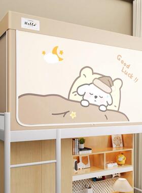 2025新款大学生舍床帘蚊帐体式遮宿光上下铺单CUO人全罩一式全强