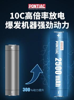 锂电池原装电钻冲击扳牧田通用PONTIAC款池电角磨机电锤钻大量电