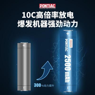 锂电池原装电钻冲击扳牧田通用PONTIAC款池电角磨机电锤钻大量电