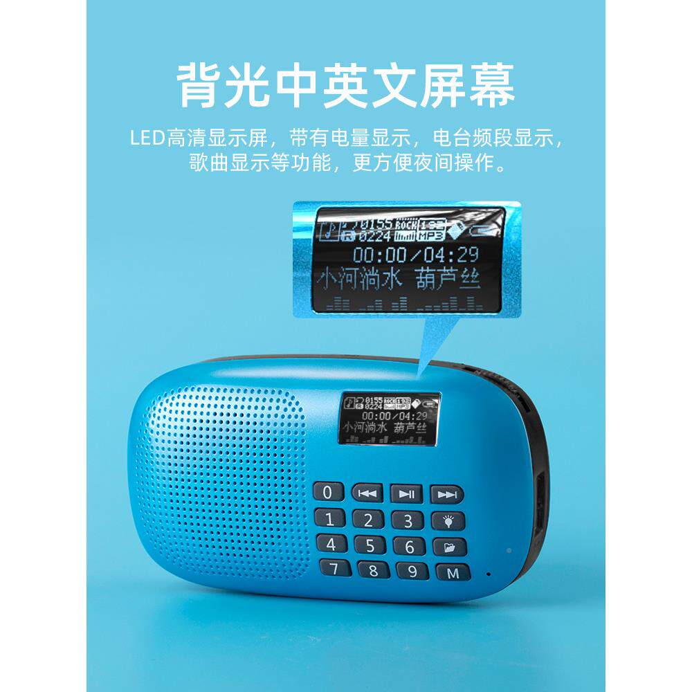 360X老人用收音机响插卡便专携ROYQUEEN迷你音一体播放器老年人随