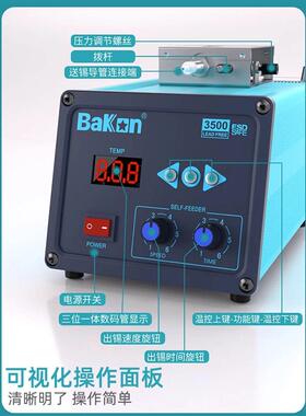 3白光BK3B50XRF0/75+自动出锡高频焊台120率W大功恒温电烙铁手动