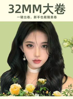 全自动卷发棒神器持定型不伤发大卷波浪懒电动久人旋转8669离2mm