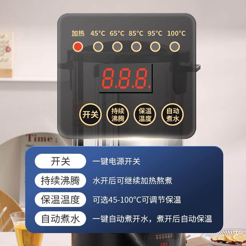 机0SD-204不商锈钢电热开水 水桶用烧桶保温一体小型饮水家用月子