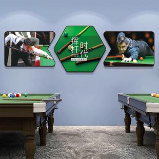 球厅装台画桌球室挂画潘墙面装饰网QT129台红墙俱饰乐部壁画晓婷