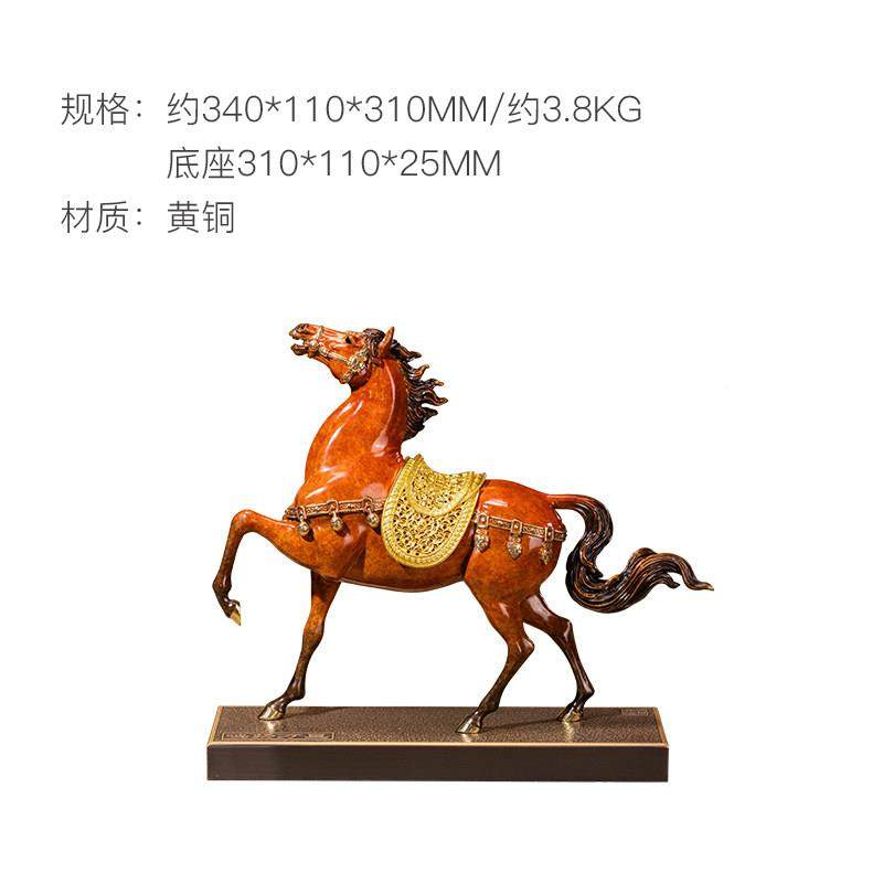 鸣扬万里马摆件鸣扬万里客厅玄铜关电柜房家居装饰高端视礼书品