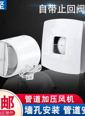 道式HQS排排气扇排风机化扇妆室风扇厕所换气管厨房小型窗式