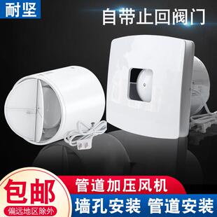 道式HQS排排气扇排风机化扇妆室风扇厕所换气管厨房小型窗式