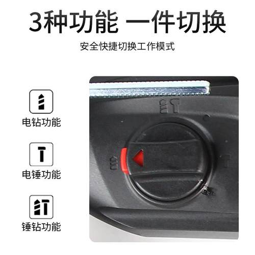 成轻型电锤钻电镐电钻家用功东能冲击钻城东混凝土0Z1C-FF026-26