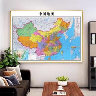 2公025新版 饰画客厅壁高画地图 中国世界地图挂画带框书房办室清装