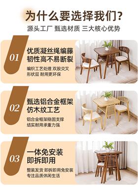 桌休阳台14144小椅家用藤编椅三件套闲 看书组喝茶桌椅合小户型一