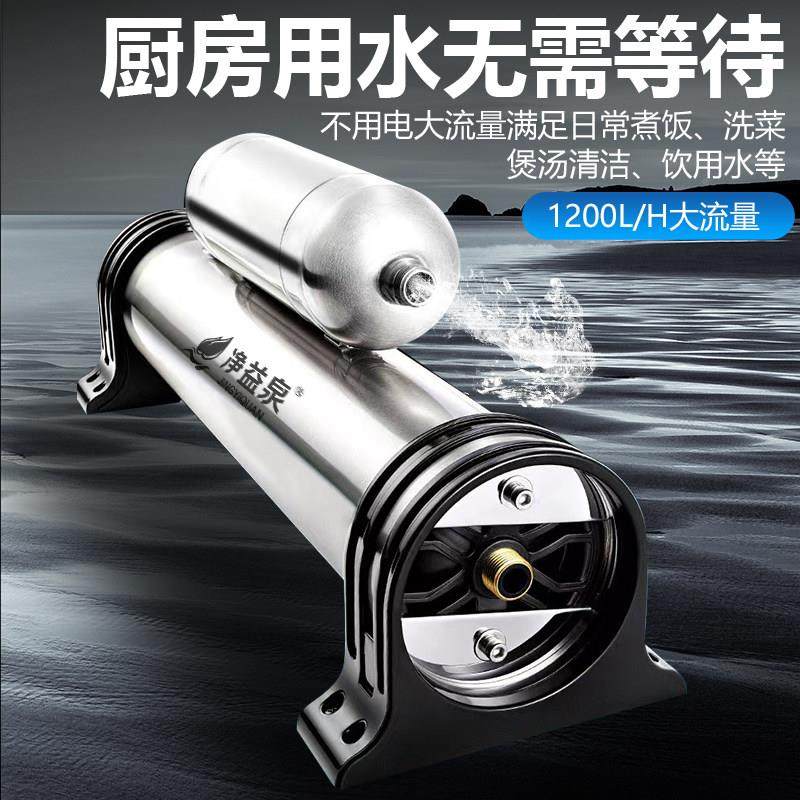 净水器家房用直饮机商用自奶茶店制机直饮水厨来86330水过滤冰器